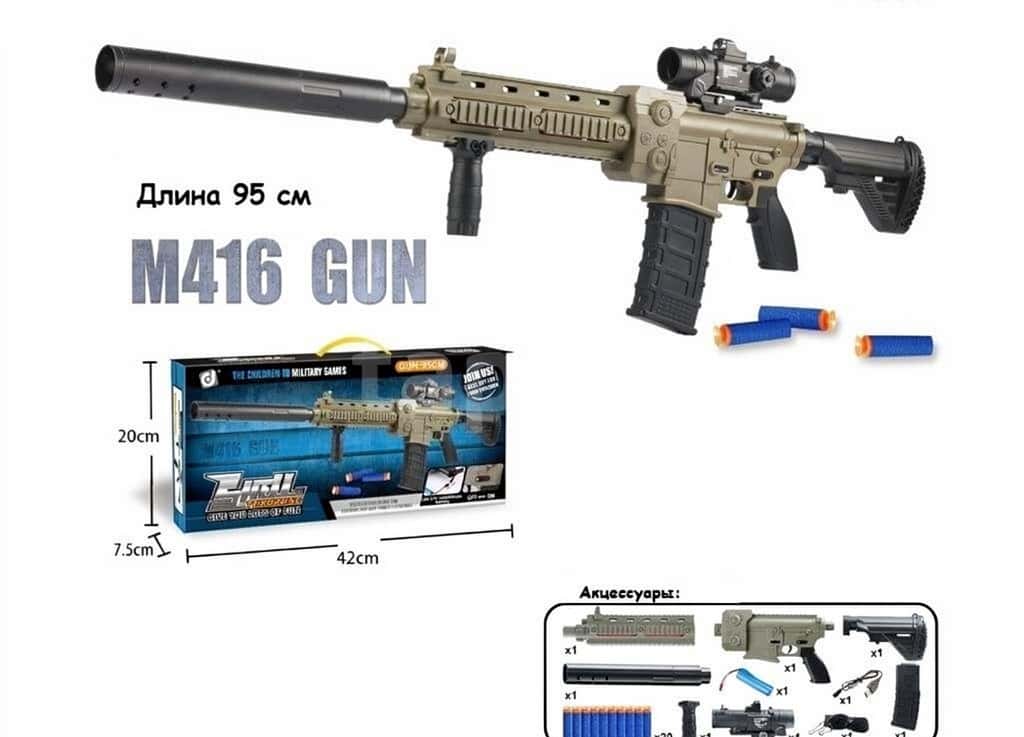 M416 Blaster Oyuncaq Silah - Tenderyard