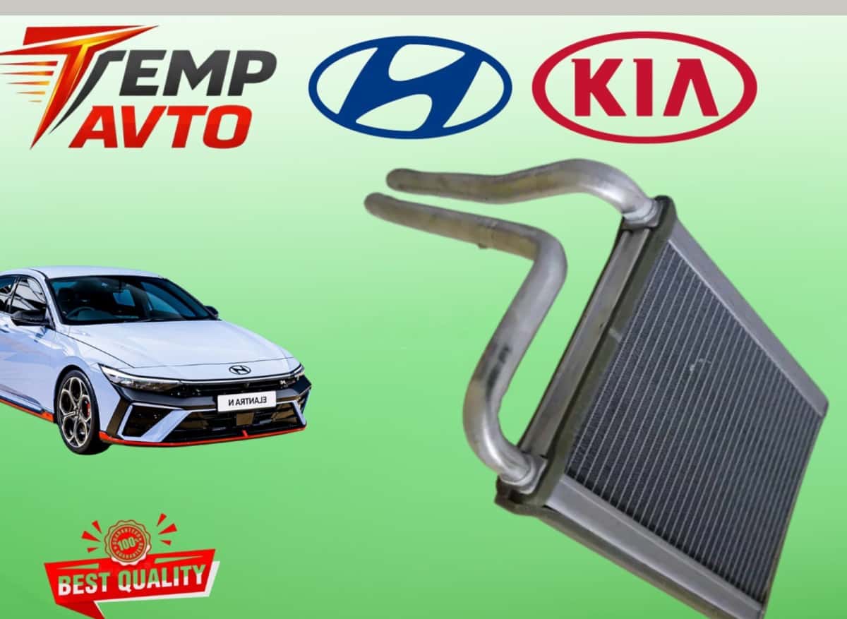 Heater core for Hyundai Elantra N 2022-2025 - Tenderyard