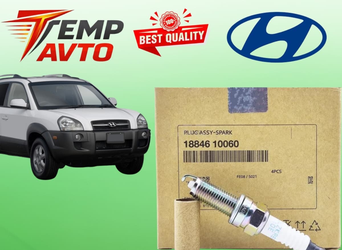 Alışdırma şamları Hyundai Tucson 2004-2009