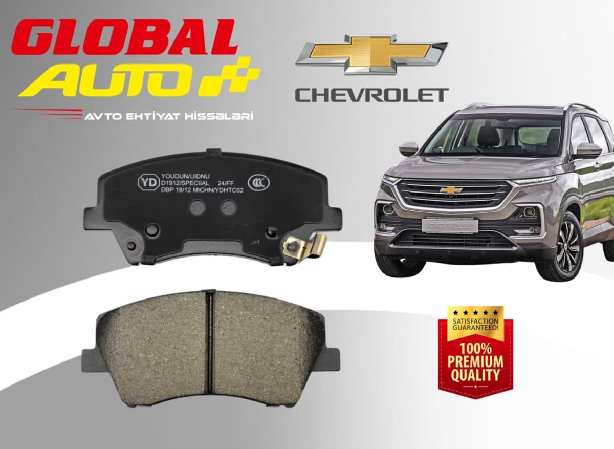 Arxa əyləc bəndi Chevrolet Captiva 2021
