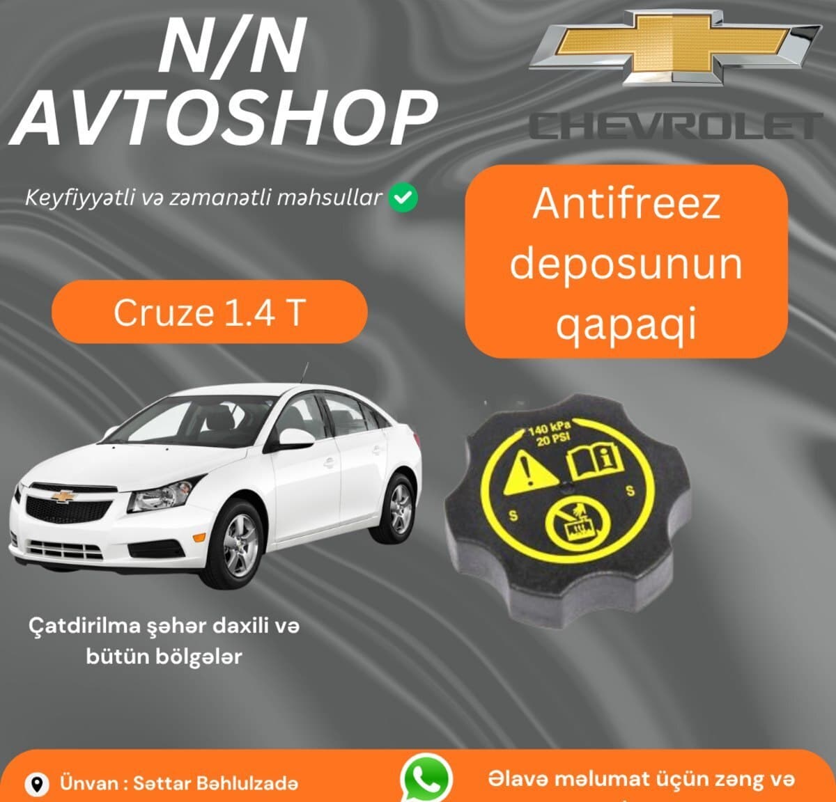 Antifriz deposunun qapağı Chevrolet Cruze 1.4T