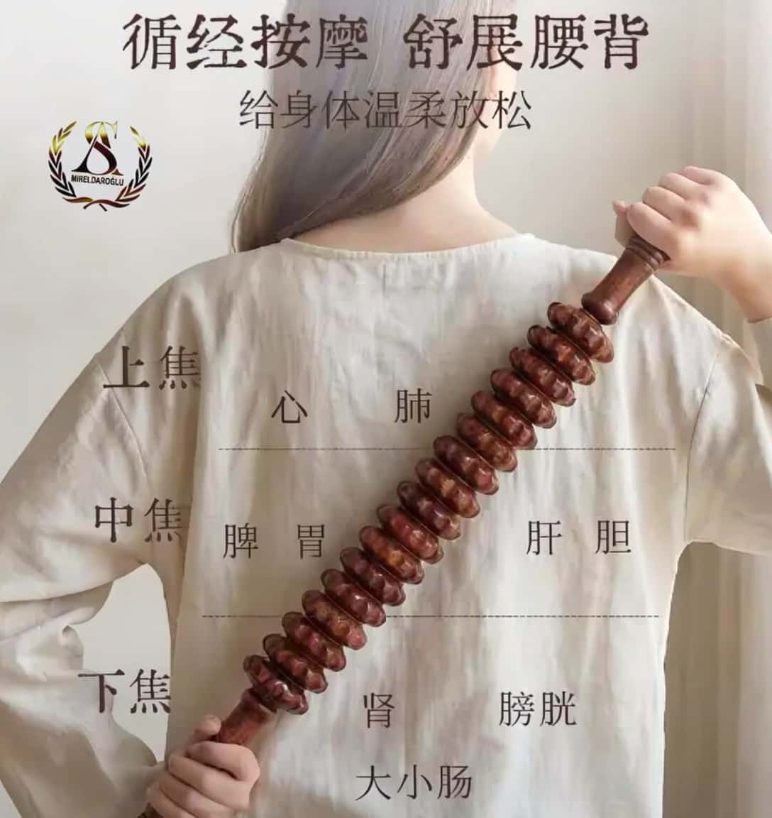 Wooden Massage Tool - Tenderyard