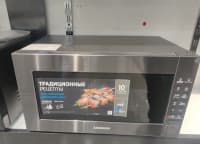 Samsung mikrodalğalı soba — şəkil 5