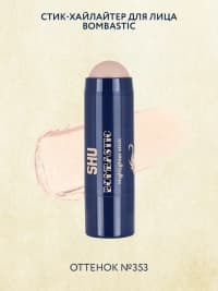 SHU Bombastic Xaylayter-stik 353 Soyuq Bej 6q — şəkil 2
