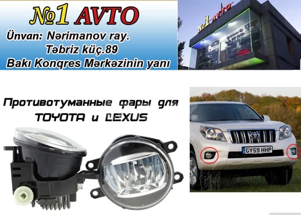 Duman işıqları Lexus LX 570