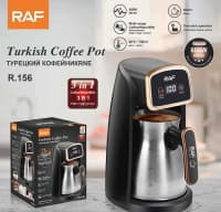 Raf Qəhvəbişirən — şəkil 1
