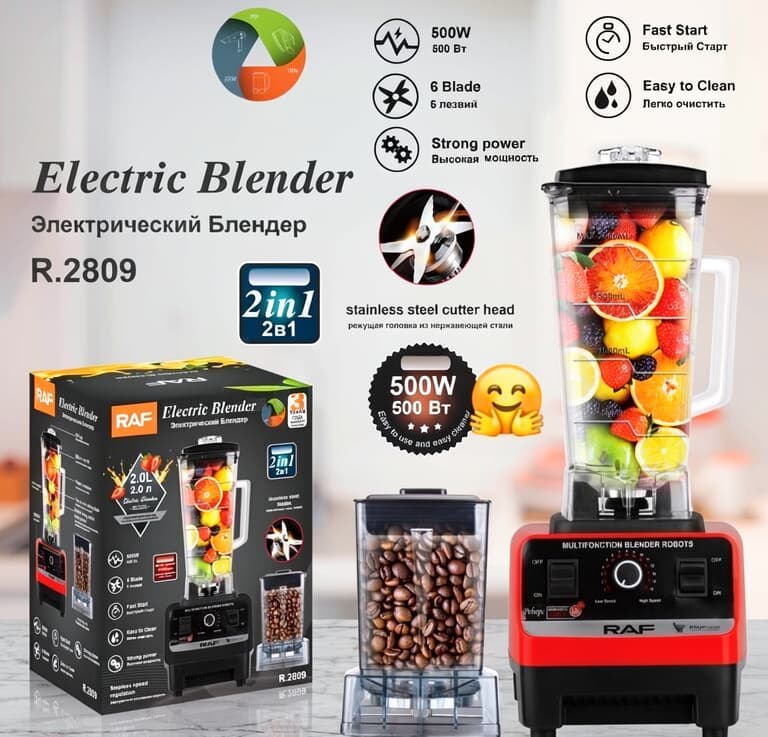 RAF blender