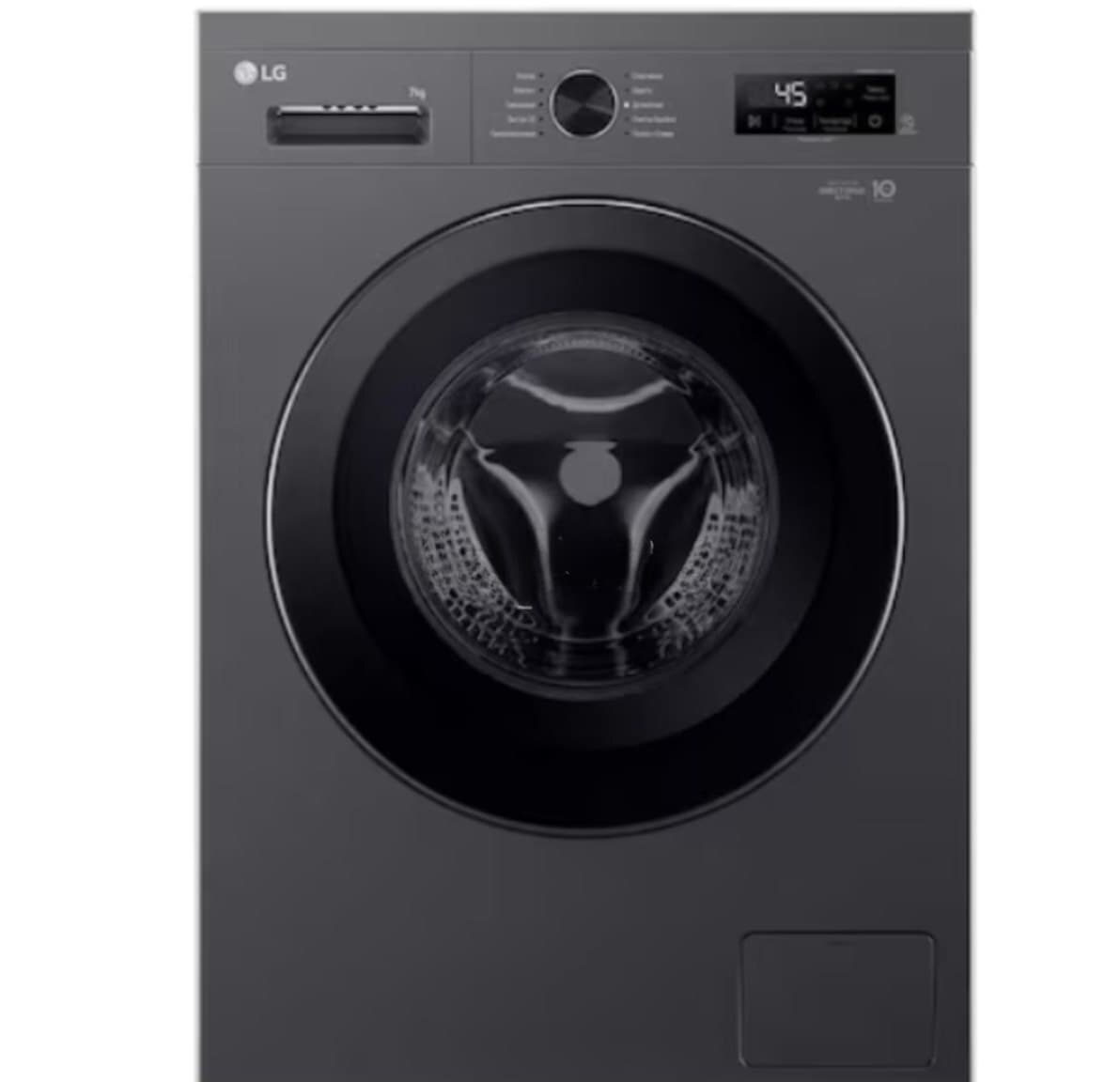 LG paltaryuyan maşın