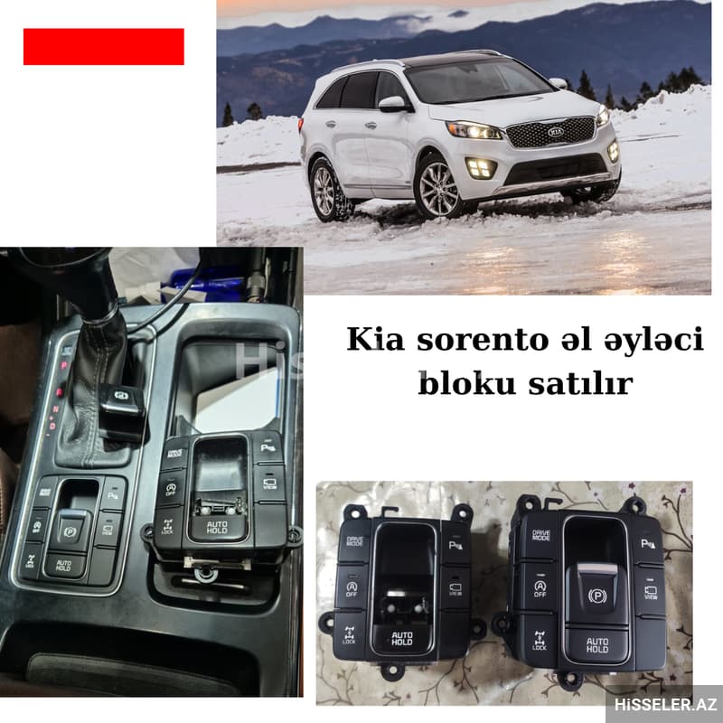 Əl əyləci bloku Kia Sorento 2015-2019