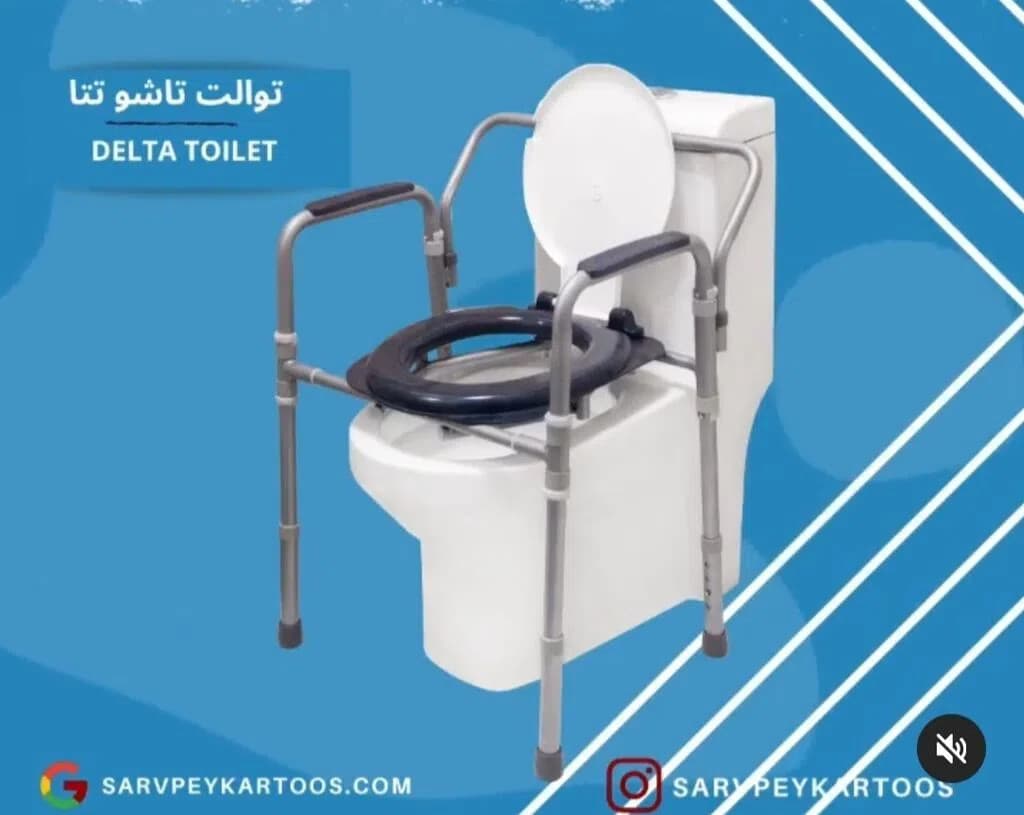 Xəstə üçün sanitar unitaz-stul (yığılan)