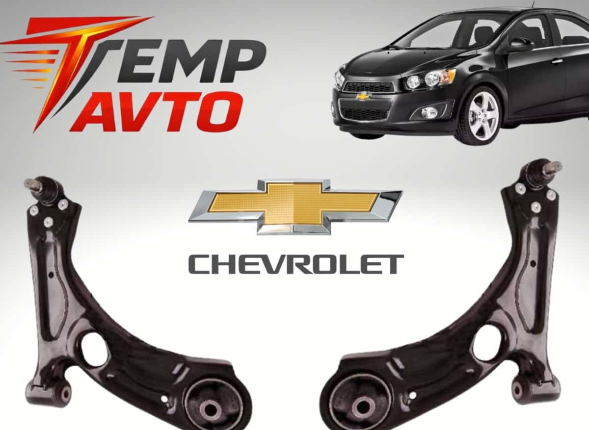 Asqı qolu Chevrolet Aveo T300 - Tenderyard
