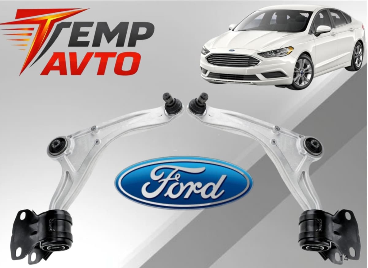Asqı qolu Ford Fusion 2013-2021