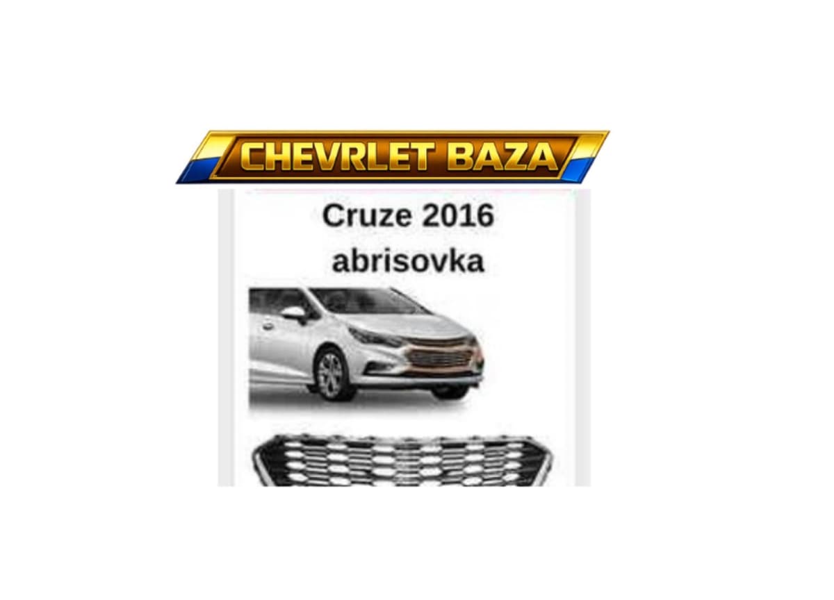 Radiator barmaqlığı Chevrolet Cruze 2017
