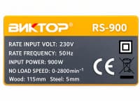 Elektrik mişar — şəkil 2