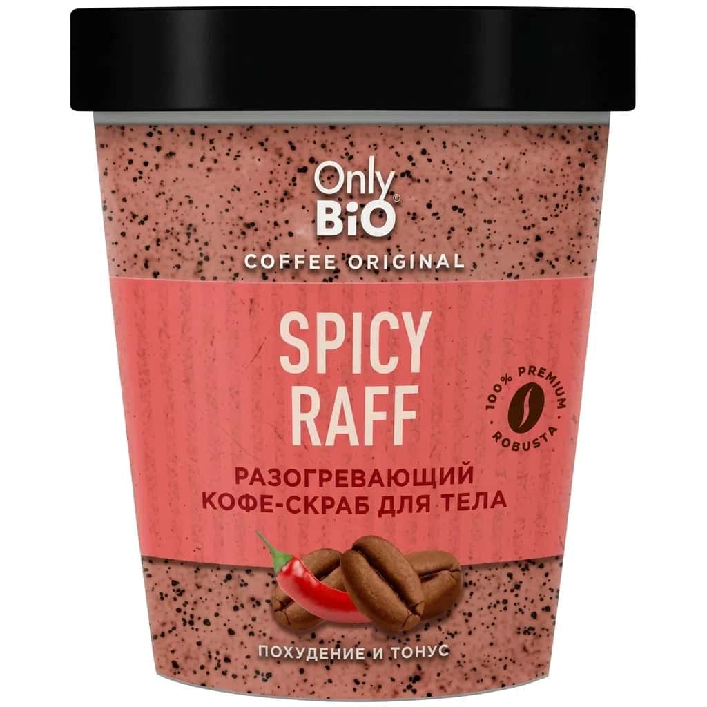 Скраб для тела Only Bio Coffee Original Spicy Raff 230 мл - Tenderyard