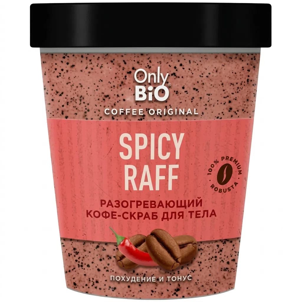 Only Bio Coffee Original Spicy Raff Bədən Skrabı 230 ml