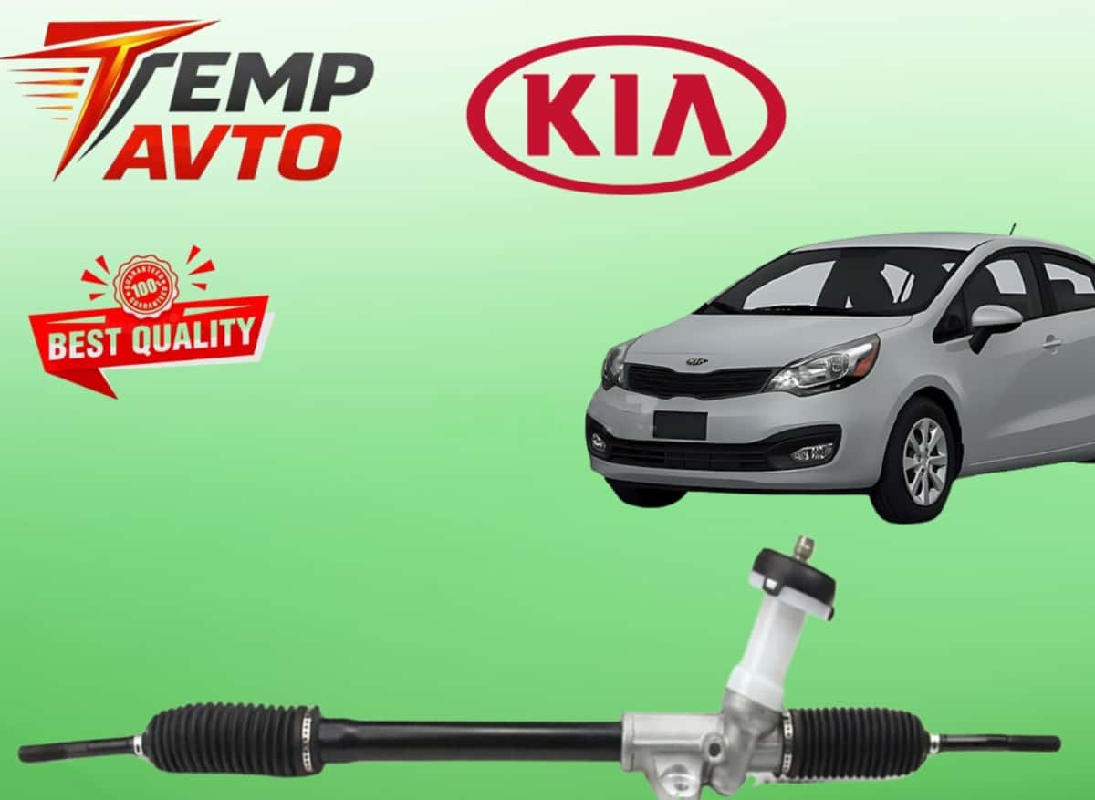 Sükan dartısı Kia Rio 2011-2017 - Tenderyard