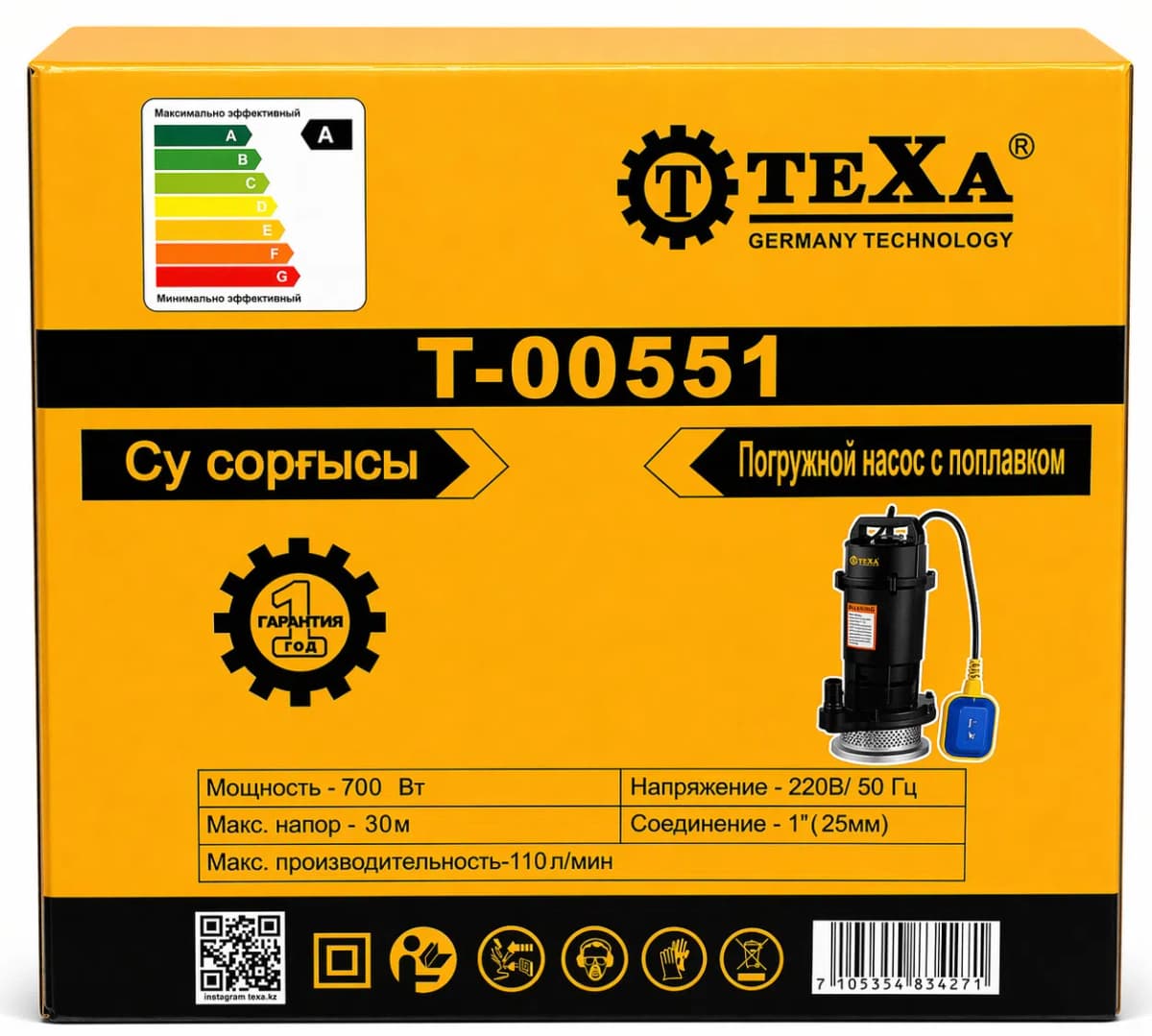 TeXa T-00551 700W Drenaj Su Nasosu