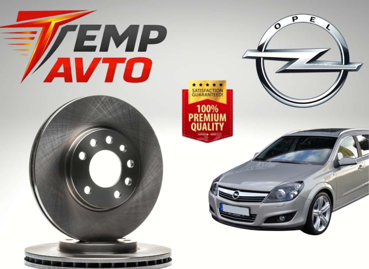 Ön əyləc diski Opel Astra H - Tenderyard