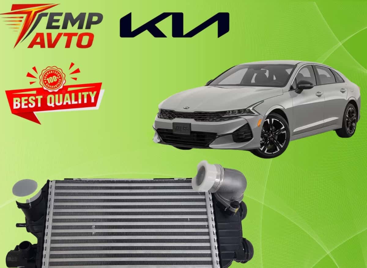 İnterkuler Kia K5 2020-2023 1.6 - Tenderyard