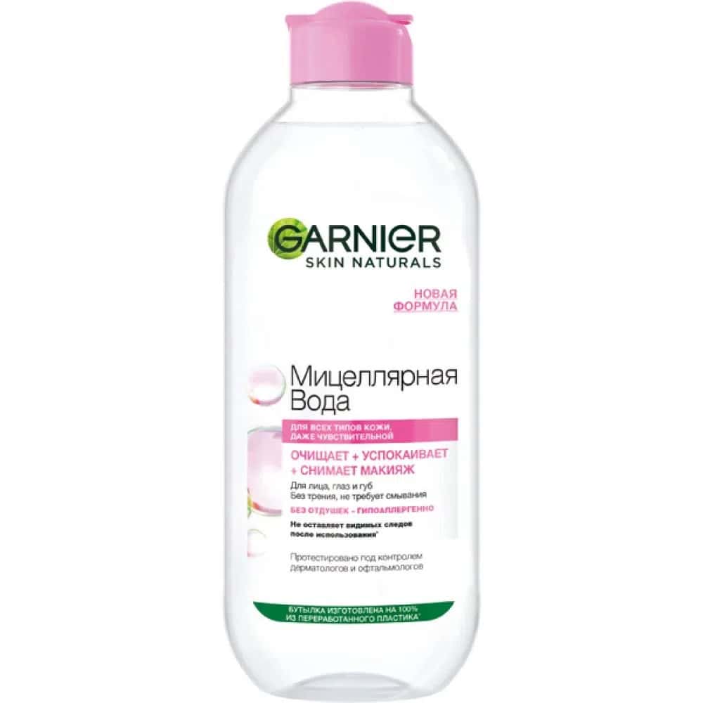 Skin Naturals Miselyar Su, 400 ml - Tenderyard
