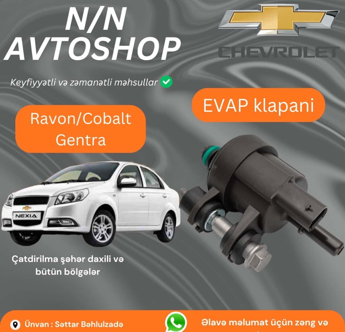 Evap sensor for Ravon, Chevrolet Cobalt, Daewoo Gentra - Tenderyard