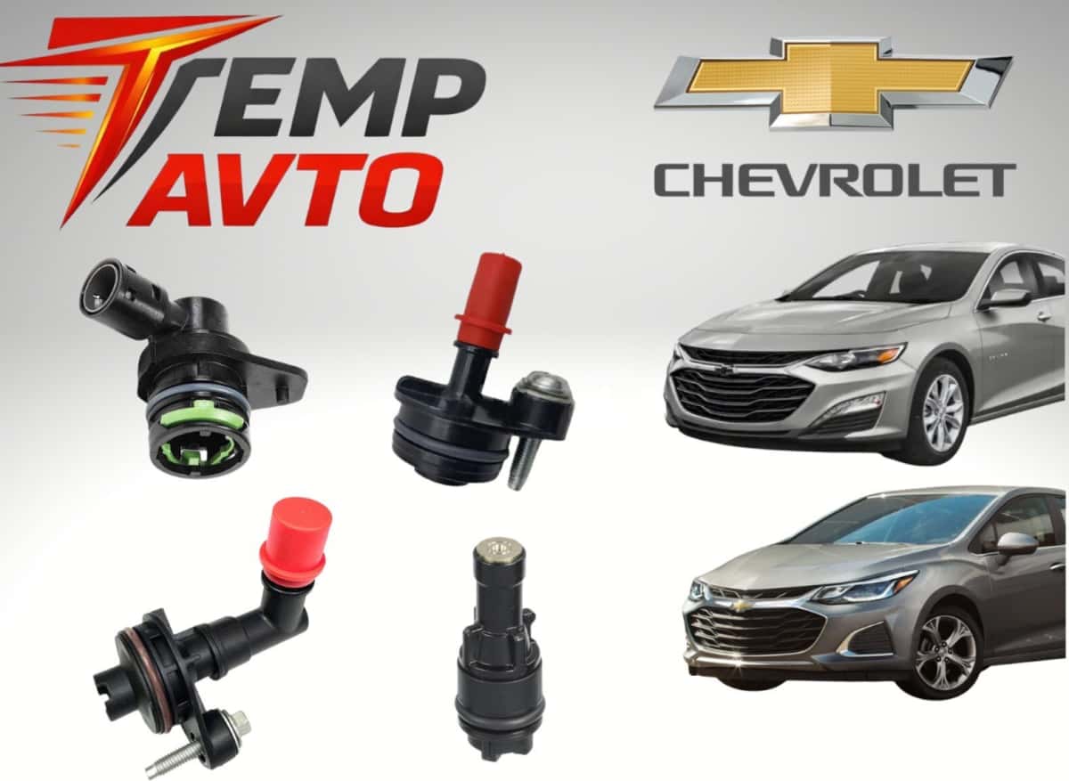 Membran separator Chevrolet Malibu, Cruze, Equinox - Tenderyard