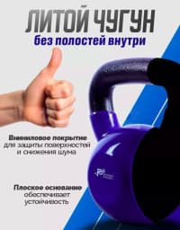 Panter Energy Vinil Örtüklü Gira (Çəki Daşları) — şəkil 4