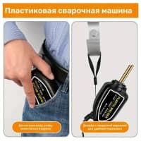 Mini Plastic Welder | Mini Plastik Qaynaq Maşını — şəkil 15