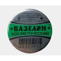 Kosmetik vazelin — şəkil 2