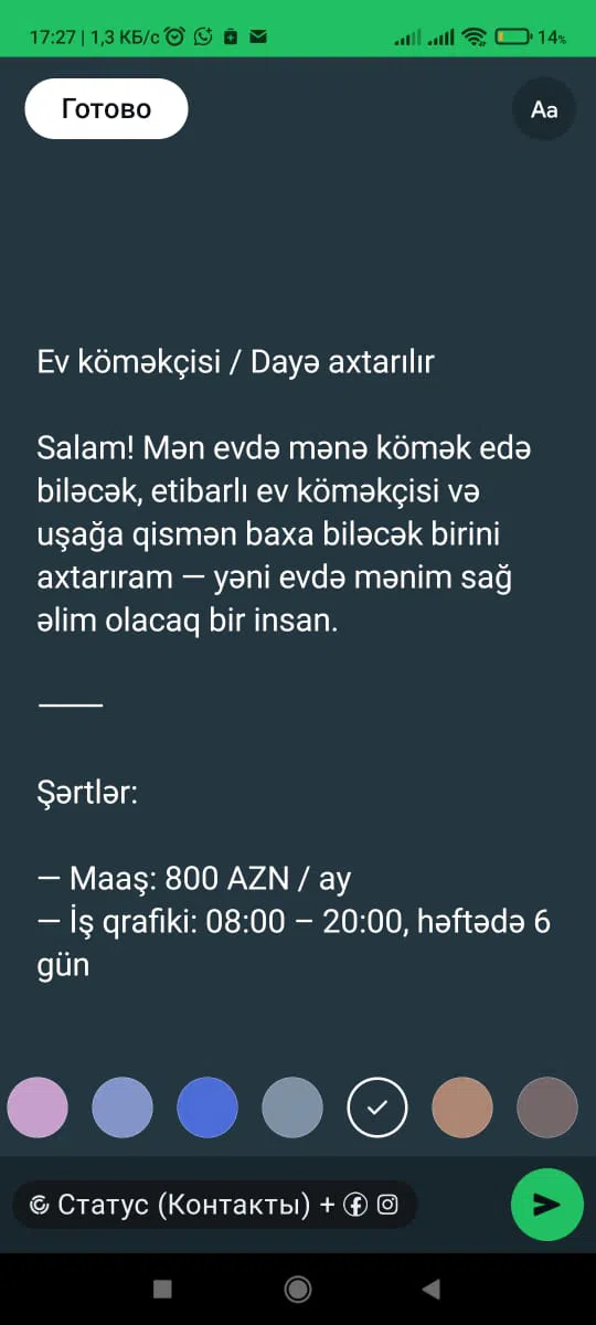 Ev köməkçisi və dayə axtarıram — şəkil 2