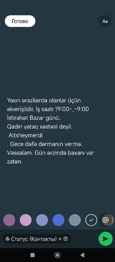 Yaşlı baxıcısı iş elanı — şəkil 5