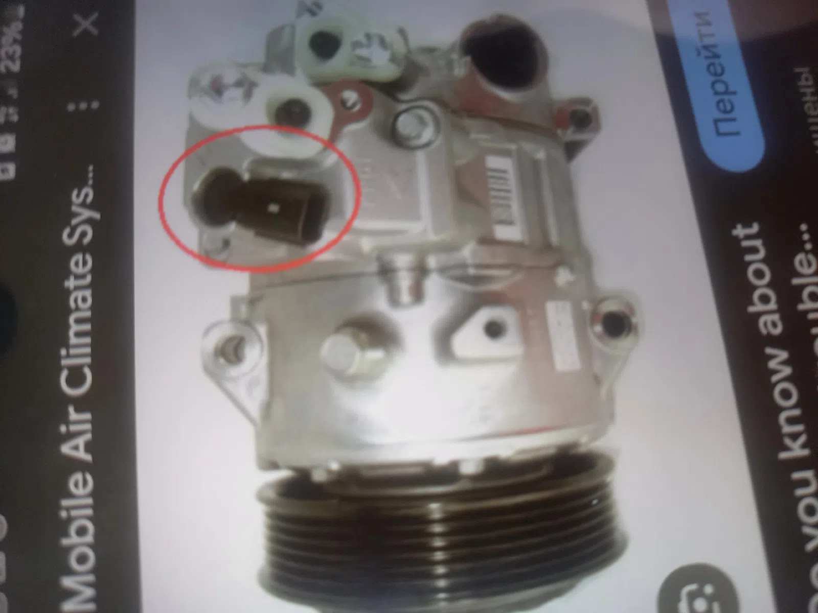 Avtomobil Kondisioner Kompressorunun Klapanı