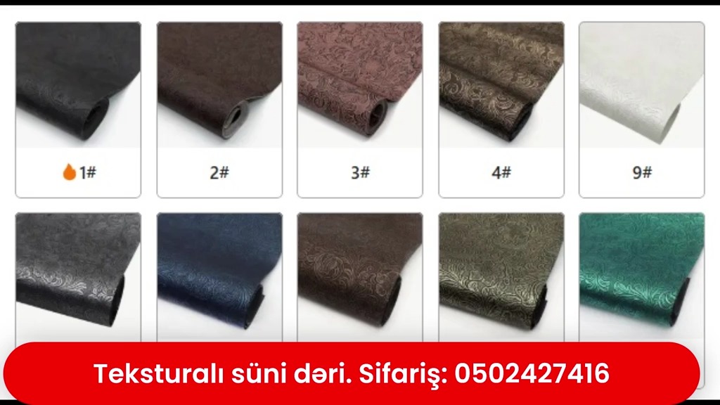 Textured artificial leather - Tenderyard