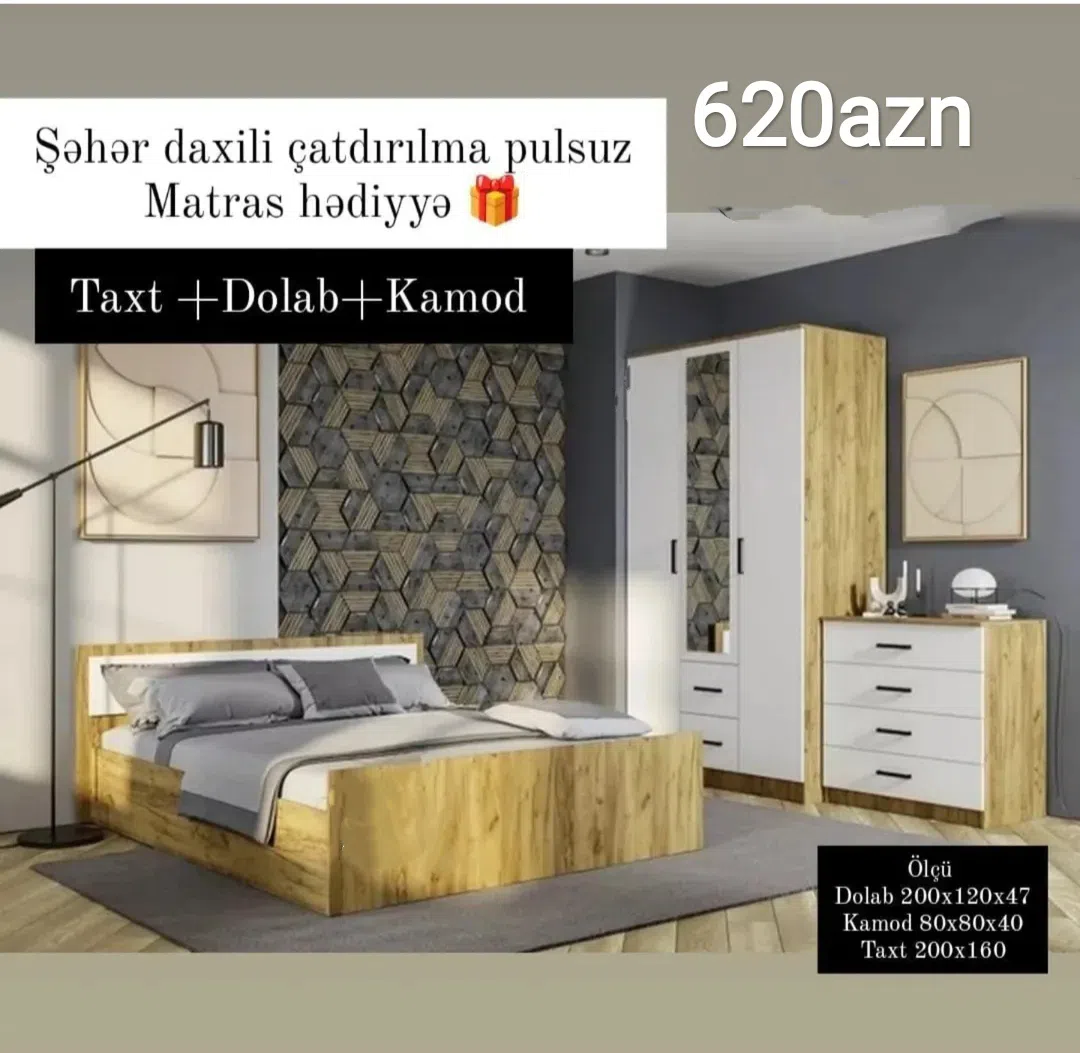 Laminate material bedroom set, Mixed color - Tenderyard