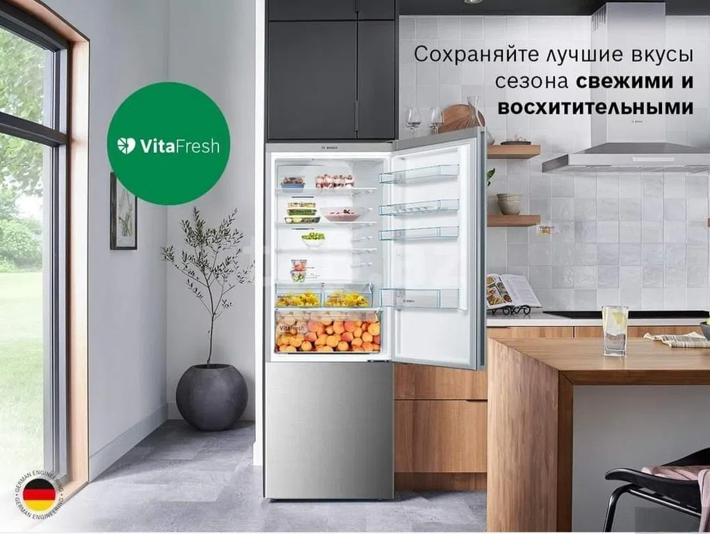 Bosch soyuducu