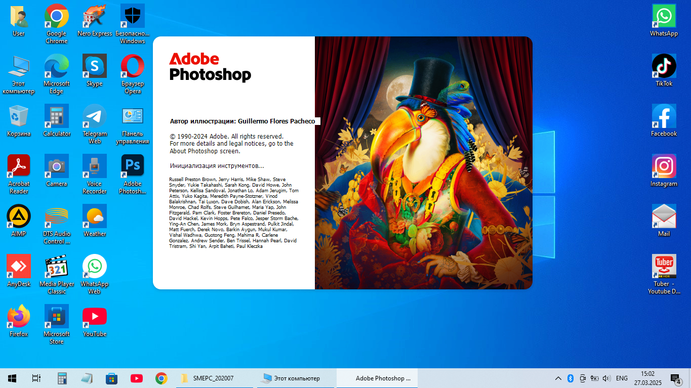 "Adobe Photoshop" software - Tenderyard