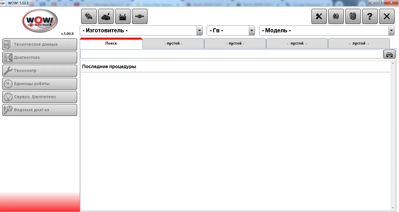 "Wurth WOW 5.00.8R2 RUS" avtomobil diaqnostika proqramı