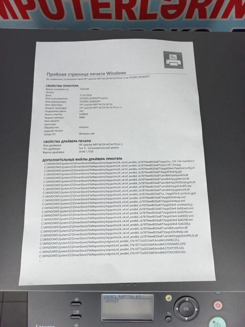 Canon i-SENSYS MF4410 çoxfunksiyalı lazer printer — şəkil 3