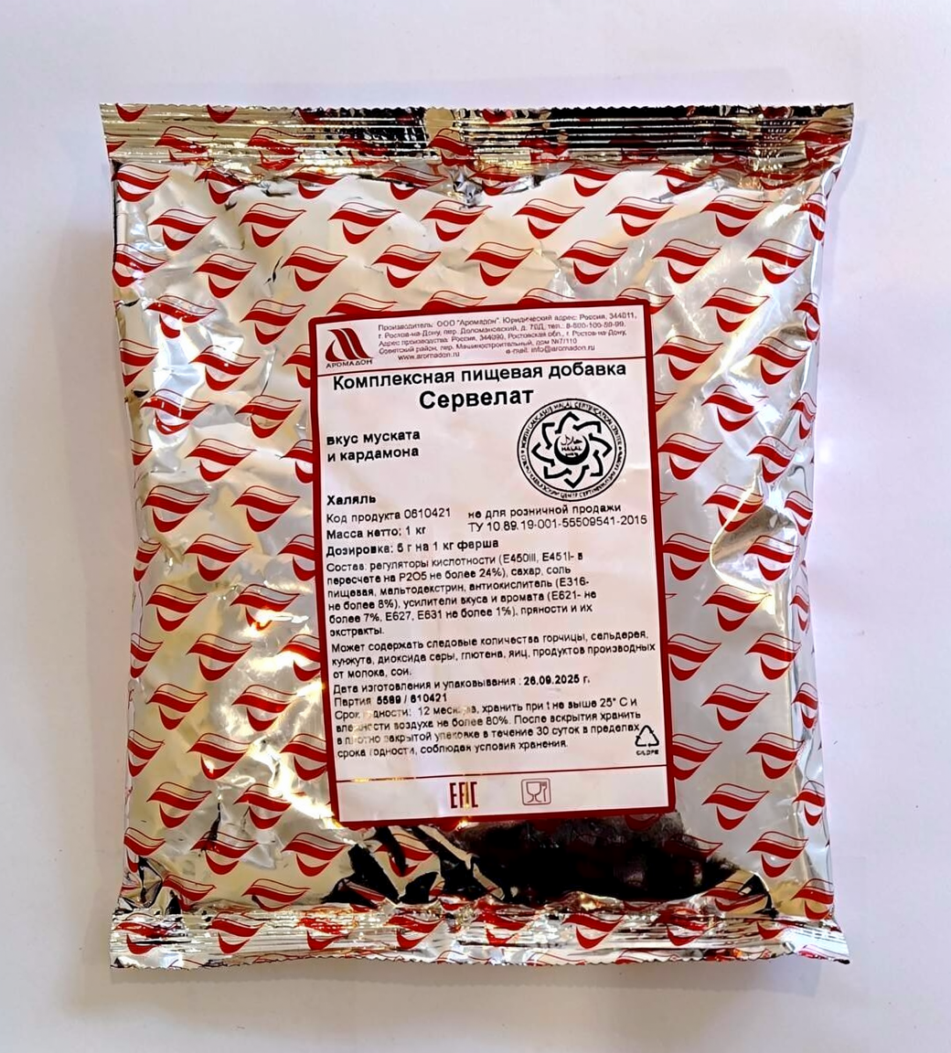 Kolbasa üçün kollagen üzlük 24 mm — şəkil 17