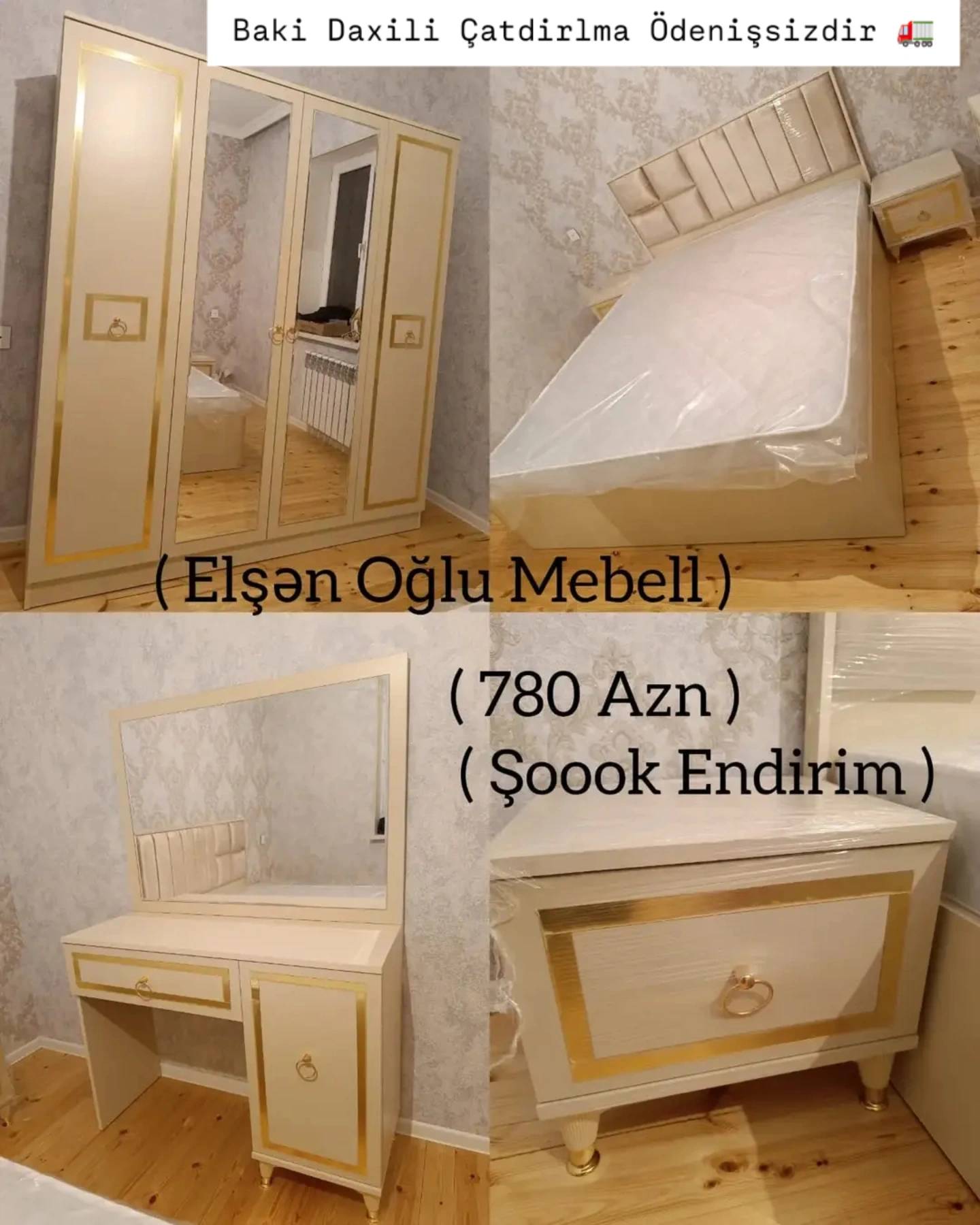 Laminate material bedroom set, Beige color - Tenderyard