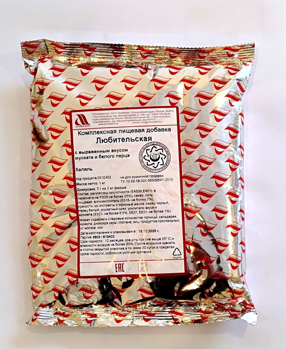 Kolbasa üçün kollagen üzlük 24 mm — şəkil 18