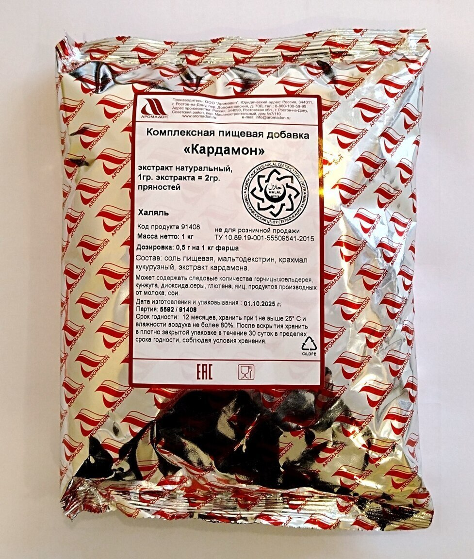 Kolbasa üçün kollagen üzlük 24 mm — şəkil 12