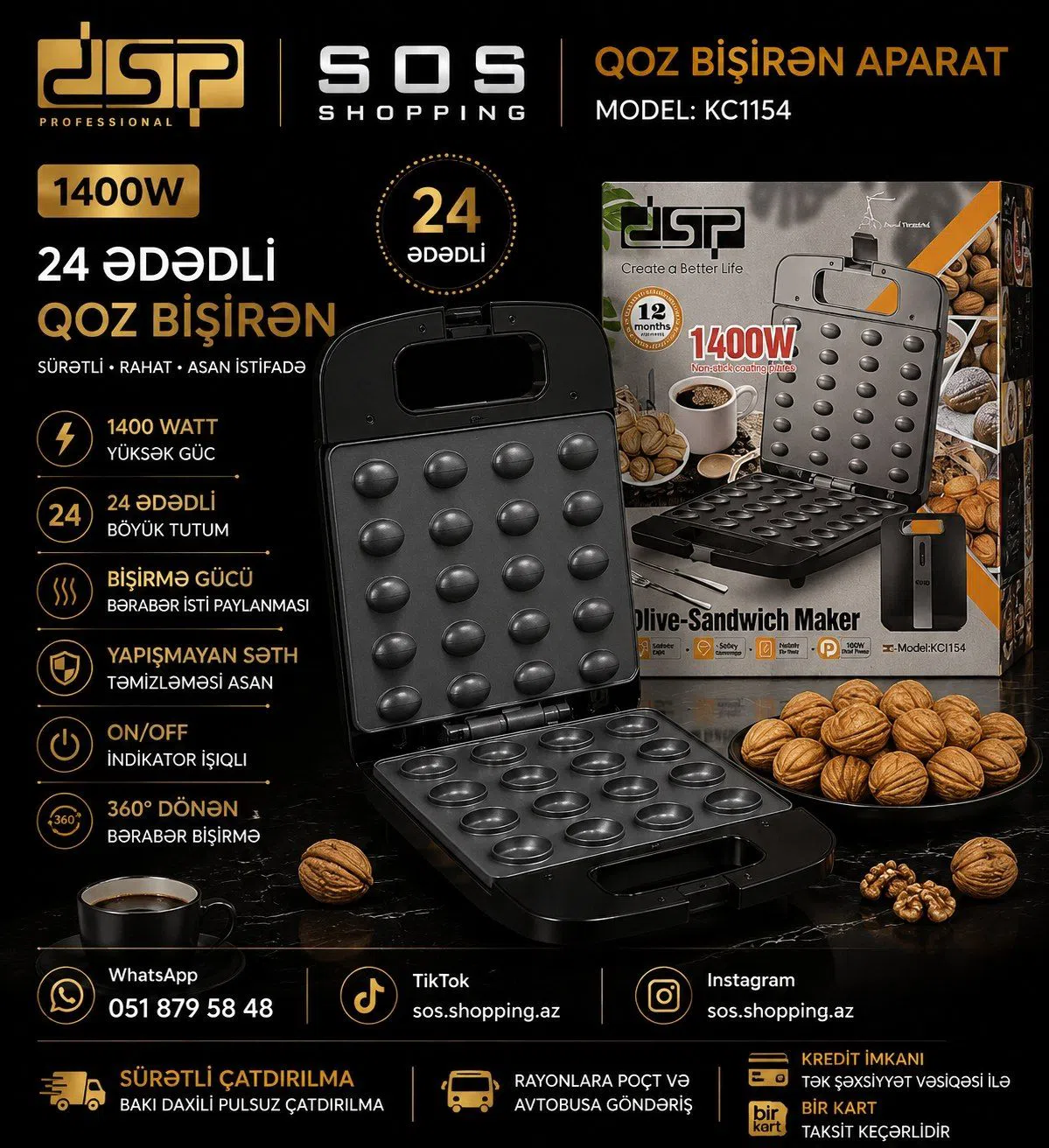 DSP KC1154 Qoz Bişirən Aparat