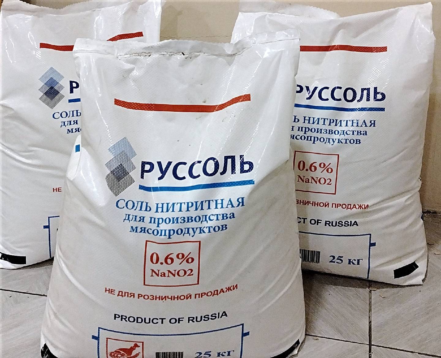 Нитритная соль 0.6% — şəkil 1