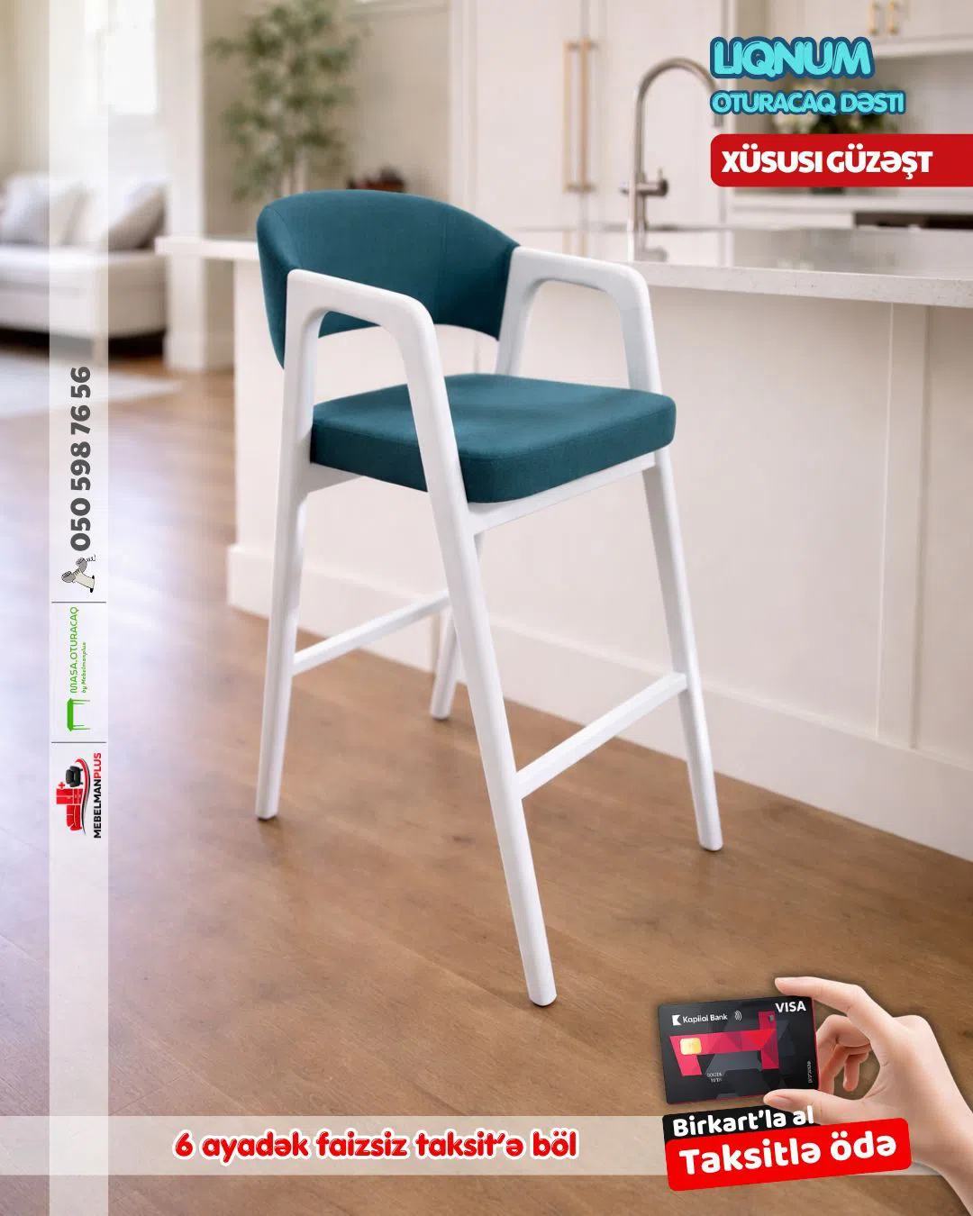 Stul, Qarışıq rəng