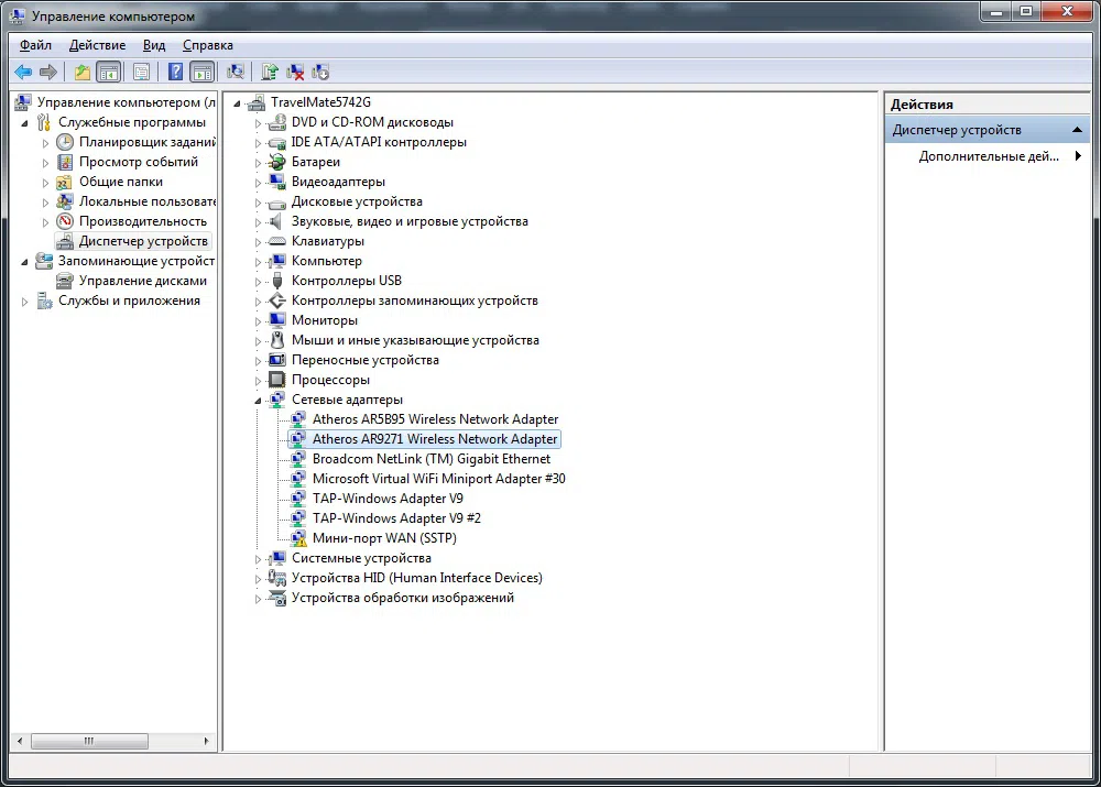 Atheros AR9271 with 2DB Antenna USB WiFi Adapter — şəkil 8