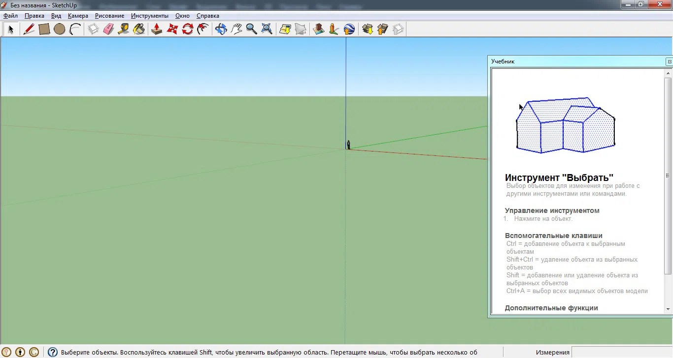 "Google SketchUp" proqramı