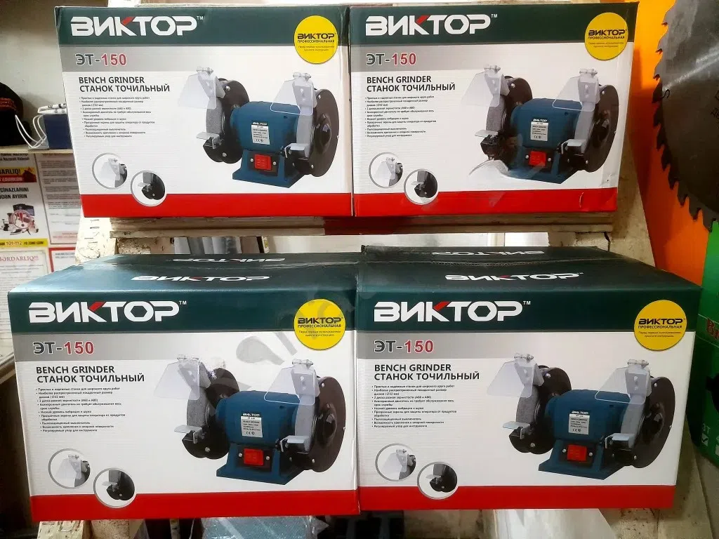 Victor 150 mm Elektrikli Daş Yonan (Taçilla)