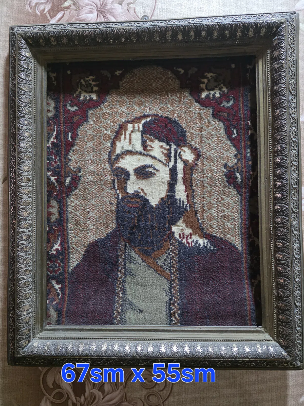 — şəkil 1